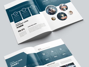 大氣藍(lán)色企業(yè)畫冊(cè) 塑造品牌形象的利器