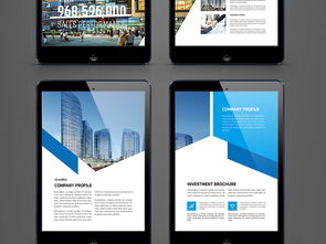 企業(yè)形象畫冊(cè)設(shè)計(jì) 大氣藍(lán)色主題的高清AI模板資源