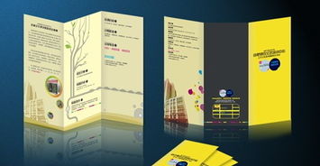 宣傳折頁(yè)印刷設(shè)計(jì)在企業(yè)形象策劃中的重要性