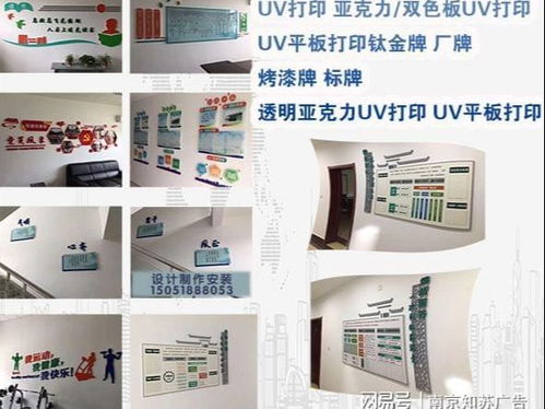 企業(yè)形象文化墻 南京公司品牌塑造的視覺(jué)基石