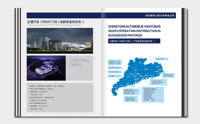 湛江設計 品牌形象策劃與視覺識別系統構建的全方位解決方案