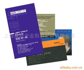 上海皇雅企業形象設計 書籍產品列表與企業形象策劃