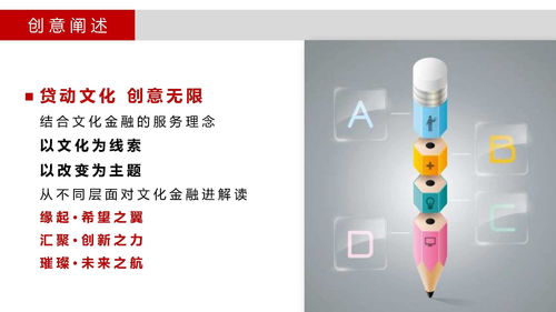 引領(lǐng)時(shí)代，驅(qū)動(dòng)未來(lái) XX企業(yè)形象宣傳片策劃方案